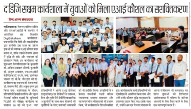 AI Workshop