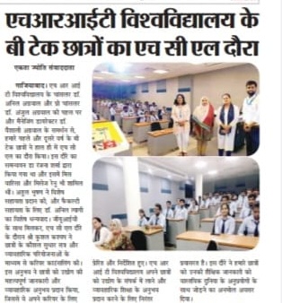 Industrial Visit at HCL