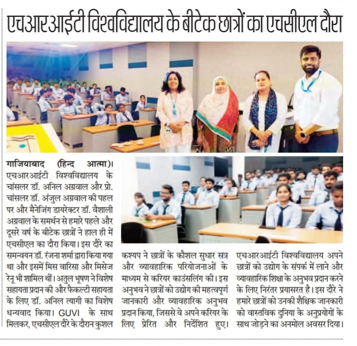 Industrial Visit at HCL