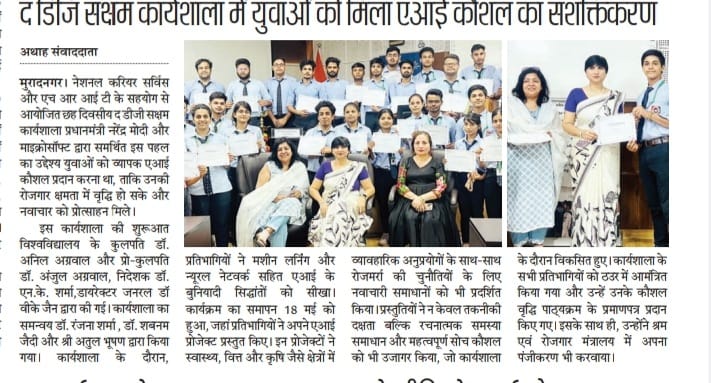 Industrial Visit at HCL