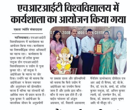 Workshop at HRIT